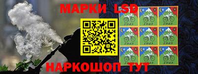 спайс Будённовск