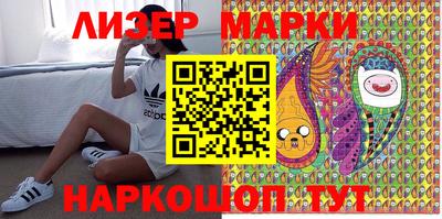 шишки Балашиха