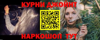 COCAINE Апшеронск