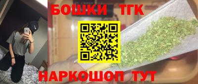 шишки Балашиха