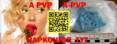 a pvp Балаково