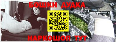 таблы Бузулук