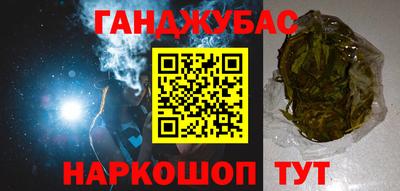шишки Балашиха