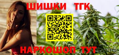 шишки Балашиха