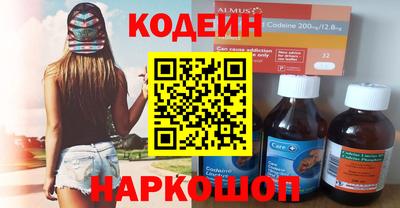 шишки Балашиха