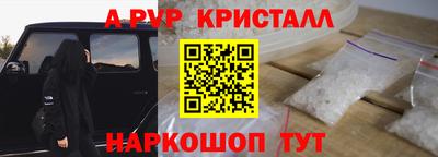 шишки Балашиха