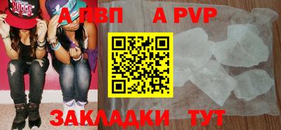 марихуана Аргун