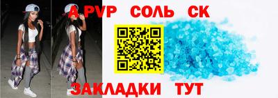 шишки Балашиха