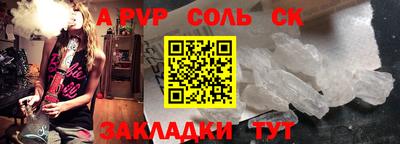 a pvp Балаково