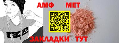 шишки Балашиха