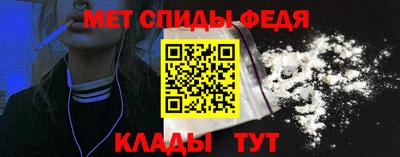 скорость mdpv Балахна