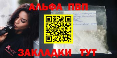 прущая мука Апрелевка