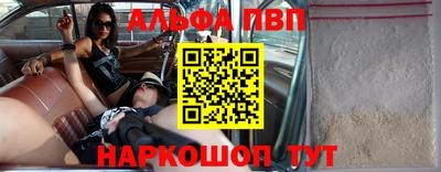 шишки Балашиха