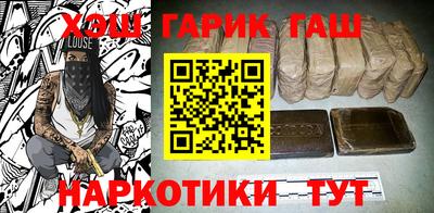 шишки Балашиха