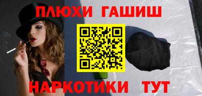 марихуана Аргун