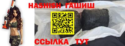 марихуана Аргун