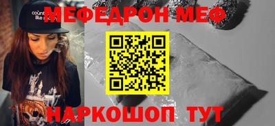 шишки Балашиха