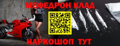 COCAINE Апшеронск