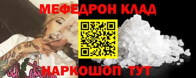 ГАЛЛЮЦИНОГЕННЫЕ ГРИБЫ Бугуруслан