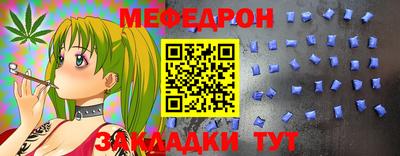 прущая мука Апрелевка