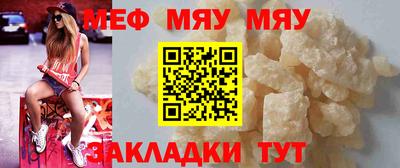 COCAINE Апшеронск