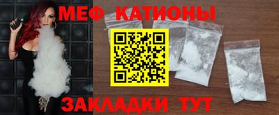 COCAINE Апшеронск