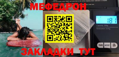 прущая мука Апрелевка