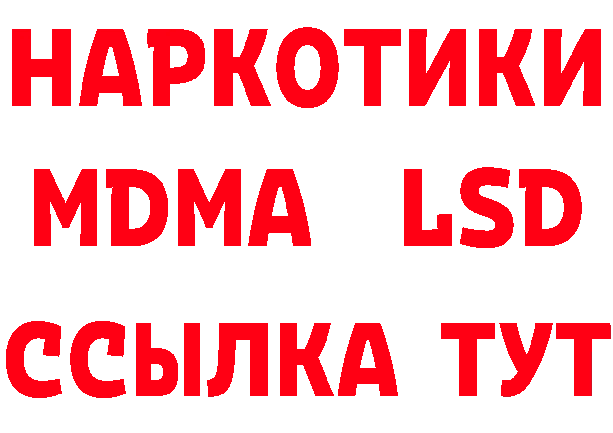 Где найти наркотики? даркнет состав Балахна