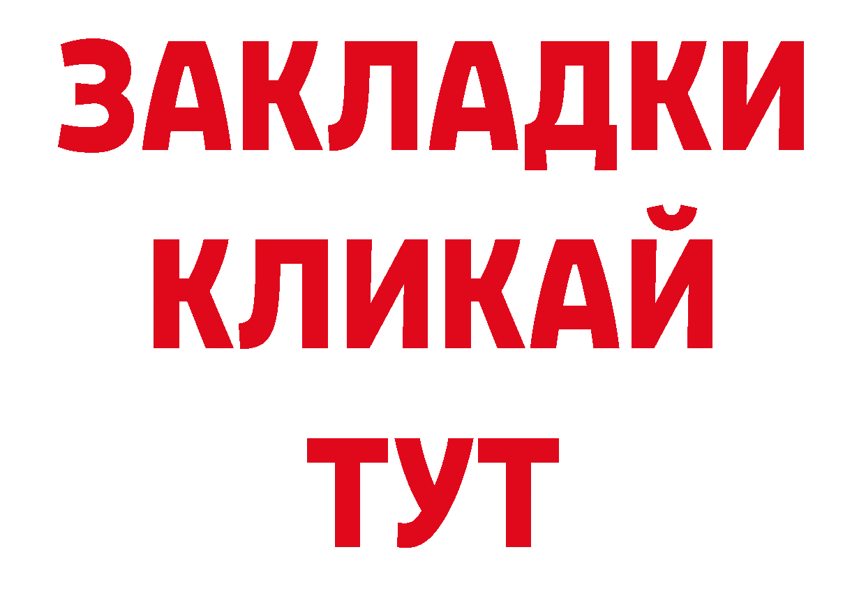 Кокаин Перу сайт сайты даркнета блэк спрут Балахна