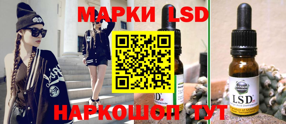 Лсд 25 экстази ecstasy Балахна