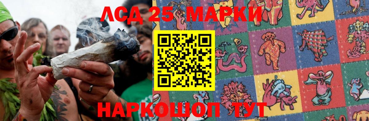 ЛСД экстази ecstasy  ЛСД экстази кислота  OMG ссылка  Балахна  LSD-25 экстази 