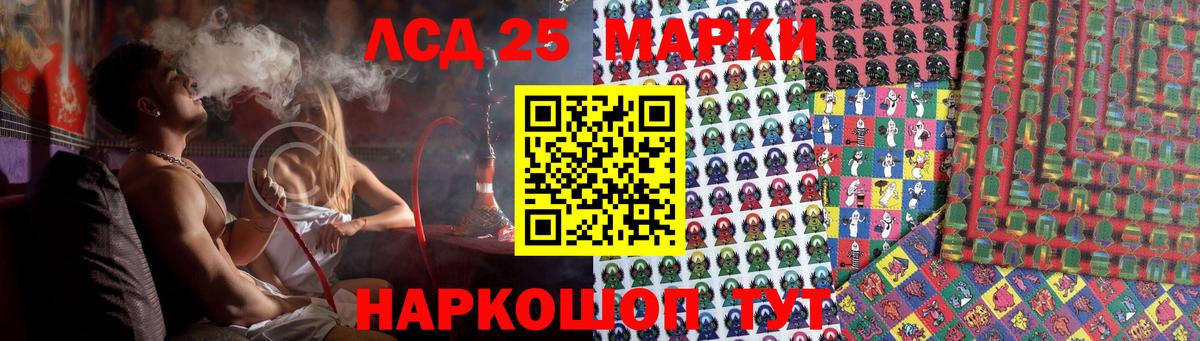 Балахна  ЛСД экстази кислота  Лсд 25 экстази ecstasy  LSD-25 экстази  Вход с VPN 
