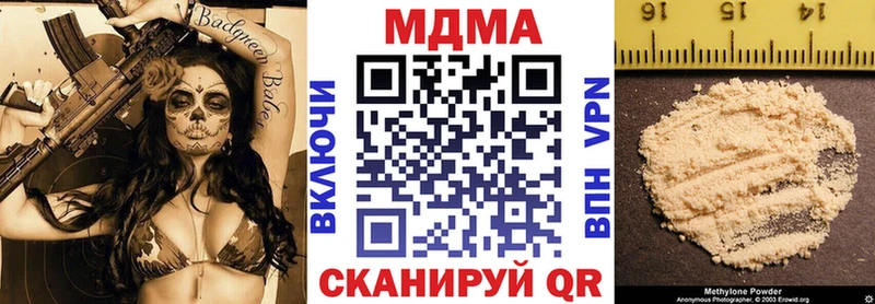 MDMA crystal  Балахна 
