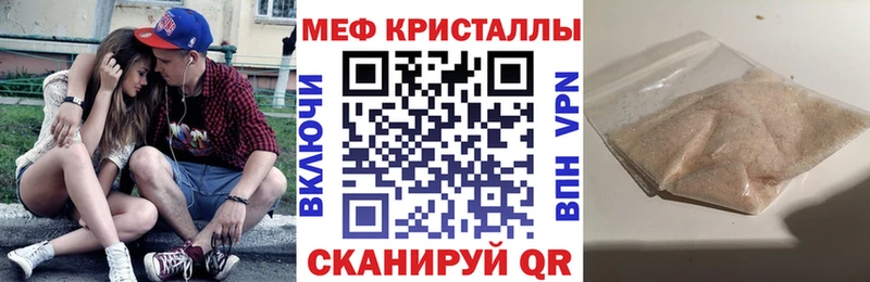 kraken маркетплейс  Балахна  Меф VHQ  маркетплейс официальный сайт  магазин продажи  