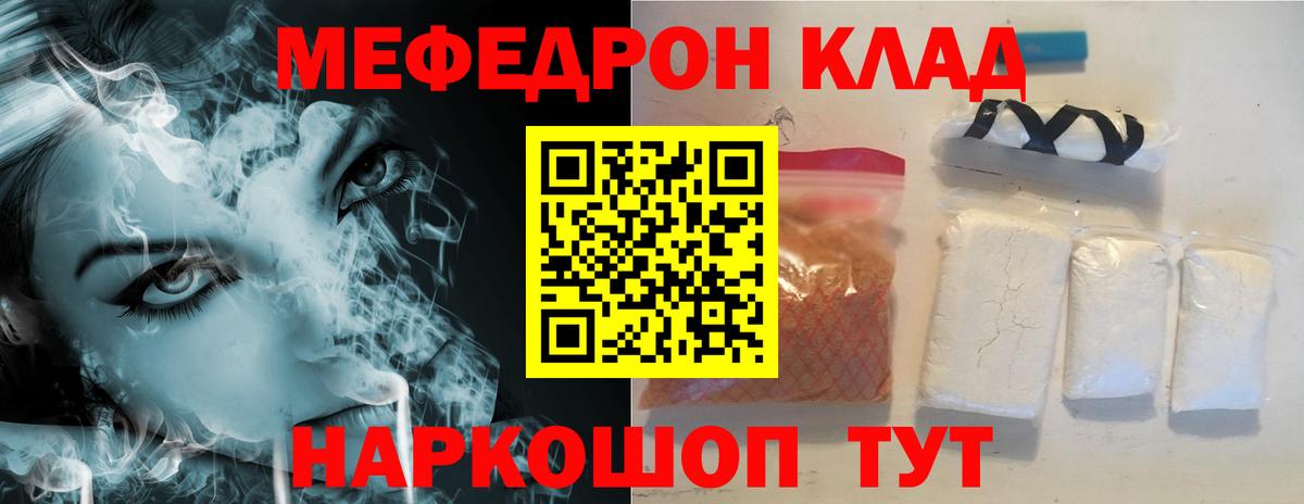 МЯУ-МЯУ мяу мяу  МЯУ-МЯУ 4 MMC  Балахна  Вход с VPN 