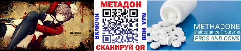 Метадон VHQ  это телеграм  Балахна 