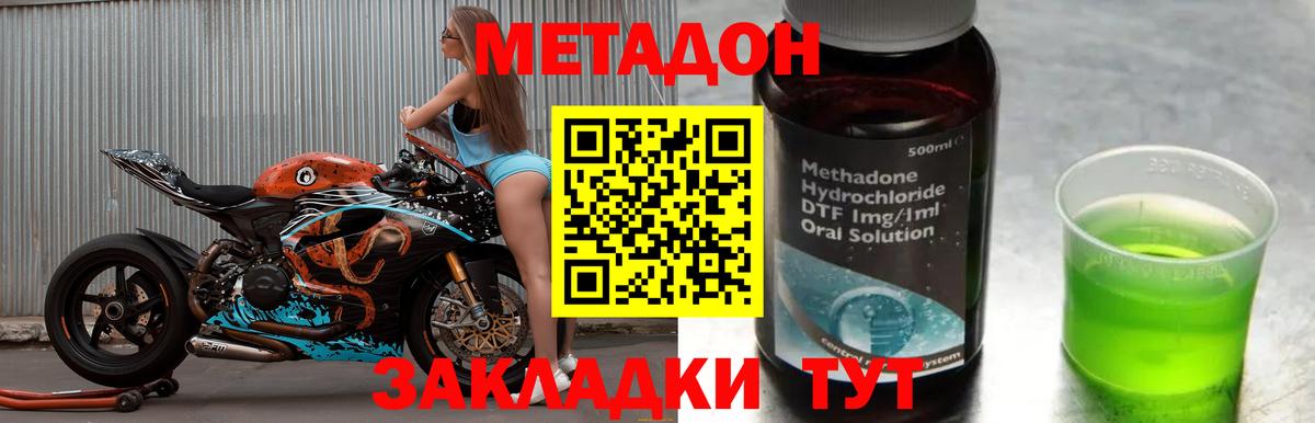 Канабис  MDMA  COCAIN  Ляпка  Alpha-PVP  ЛЁД  Балахна  МЕФ  Вход с VPN  Марки 