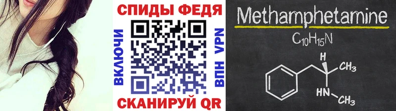 Метамфетамин Декстрометамфетамин 99.9%  Балахна 