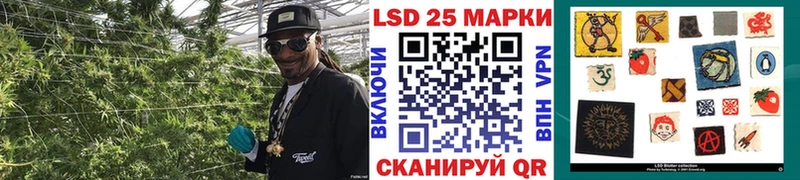 Марки 25I-NBOMe 1,5мг  Балахна 