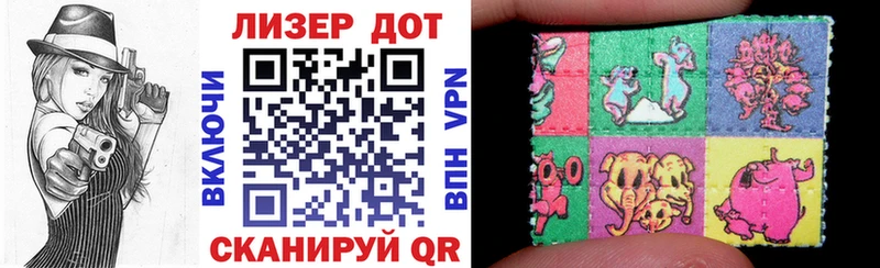 Марки 25I-NBOMe 1,5мг Балахна