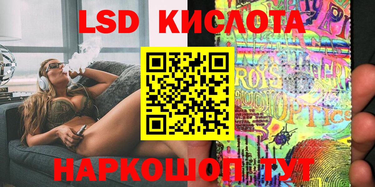 Марки NBOMe 1,5мг  Вход с VPN  Балахна 