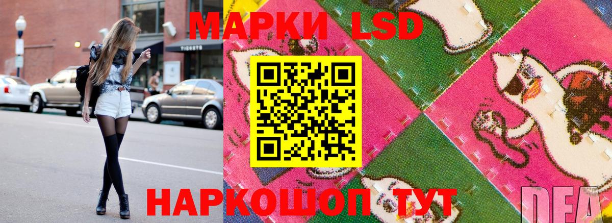 Марки N-bome 1,5мг Балахна