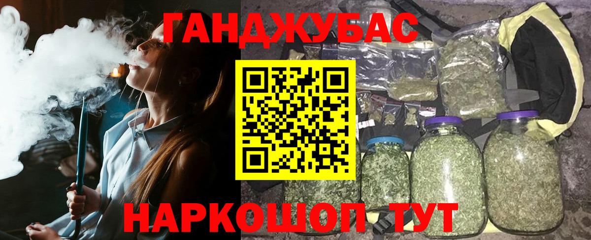 LSD-25  ГЕРОИН  Экстази  МЕФ кристаллы  Меф кристаллы  Бошки Шишки  ТГК  Cocaine  Балахна  ГАШИШ  Купить наркотики цена 