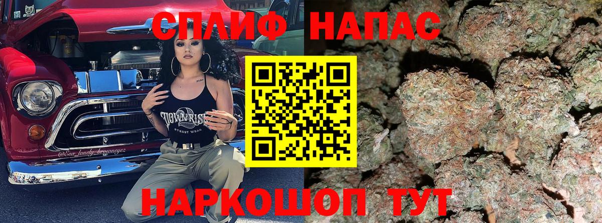Марихуана тримм Балахна