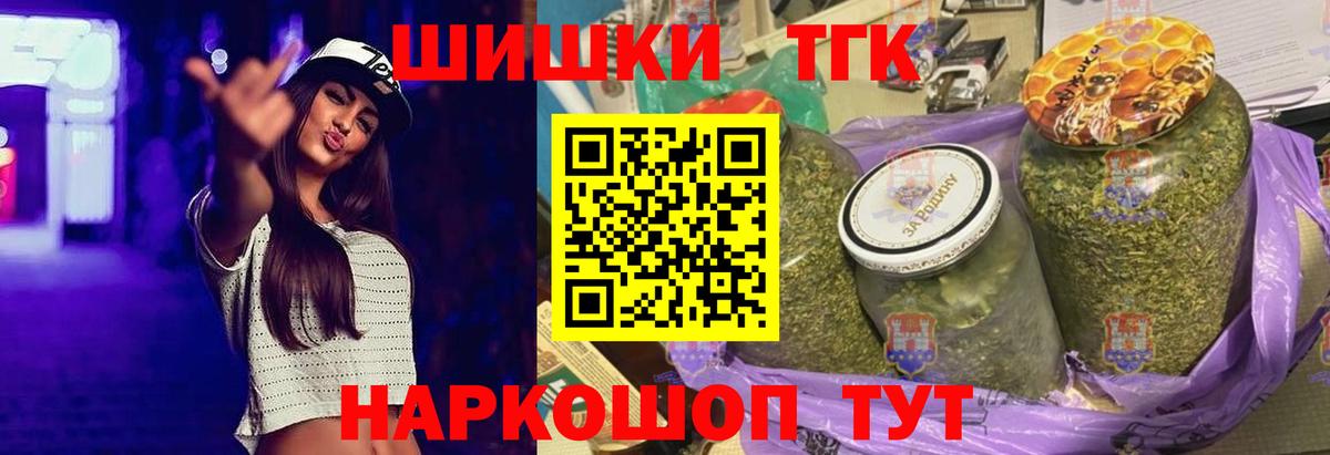 Каннабис MAZAR Балахна