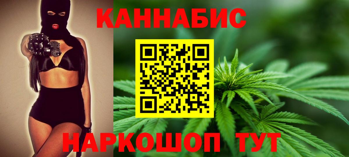 Конопля Ganja  Марихуана THC 21%  Балахна  Конопля марихуана 