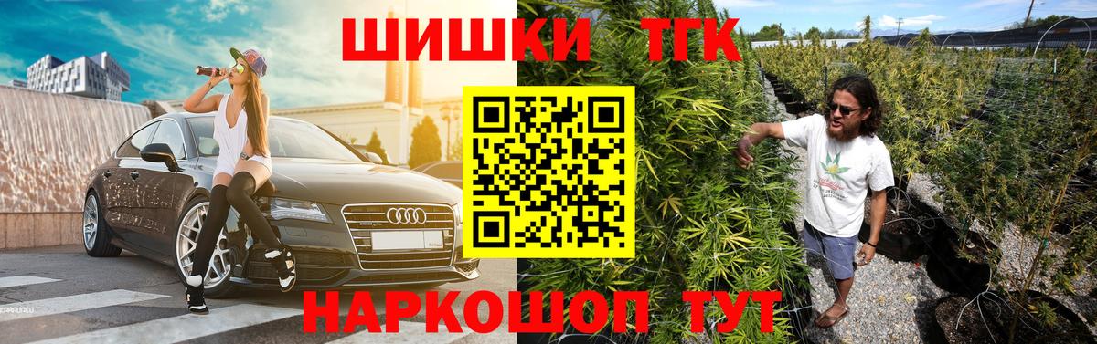 Канабис марихуана  Бошки Шишки семена  Вход с VPN  Балахна 